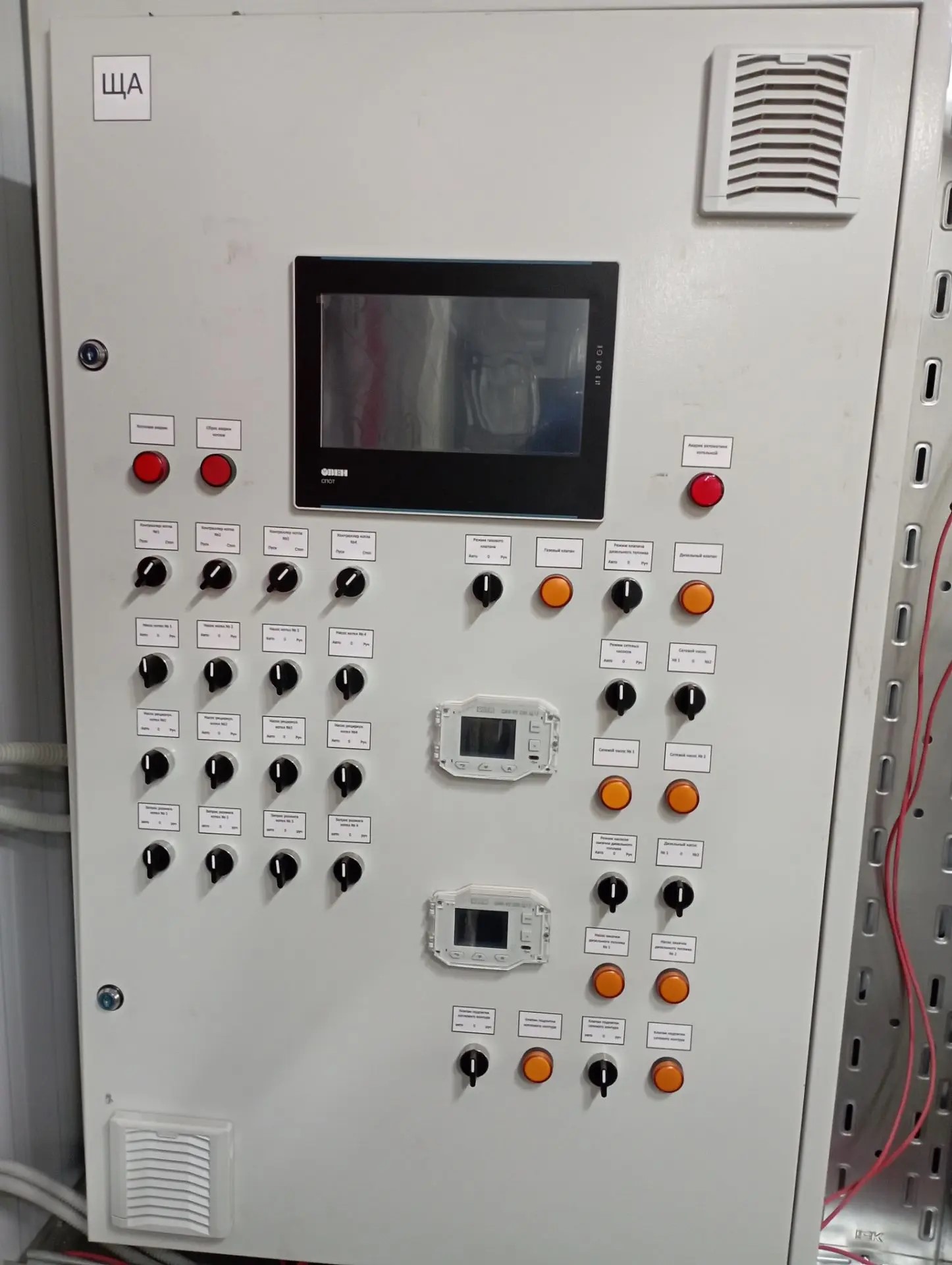 Управление газовой котельной