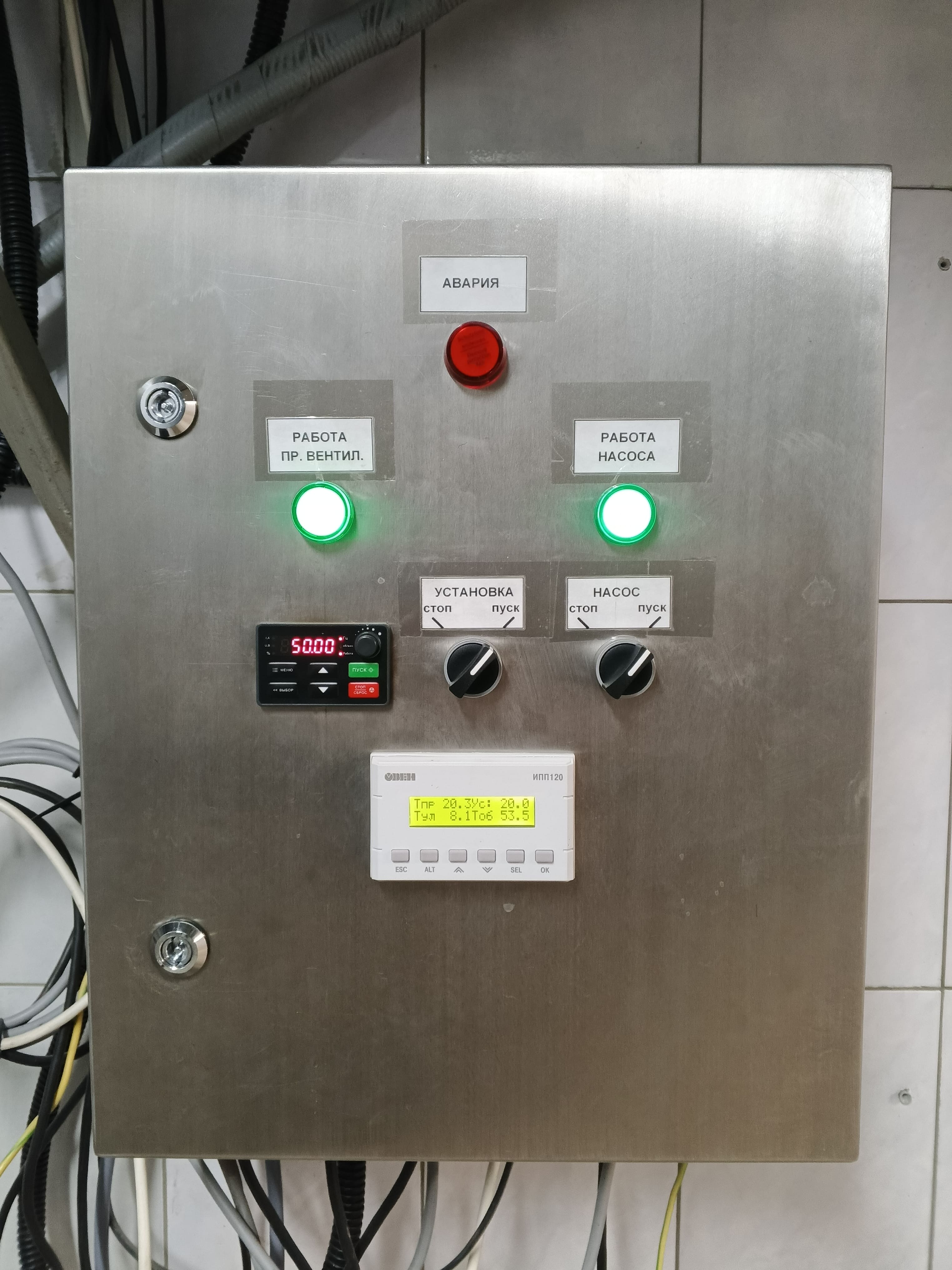 Приточная вентиляция  помещений в цехе хлопьев.