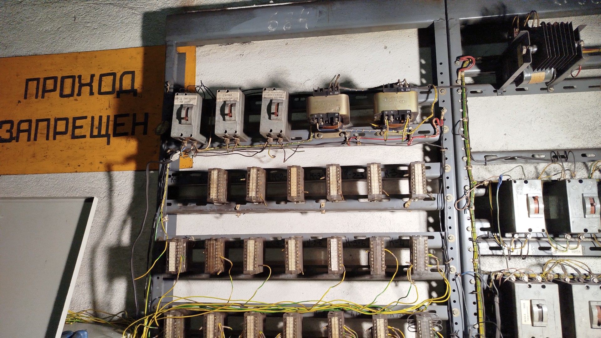 Автоматика безопасности печи